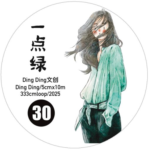 DingDing Girls Kiss-Cut Matte PET Tape -30