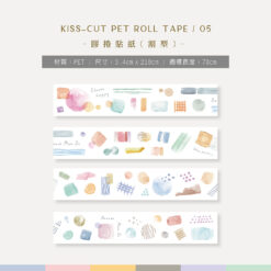 MU Film-Case PET Tape