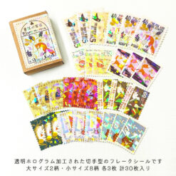 Shinzi Katoh Sticker Flakes - Aesop's Tales 1