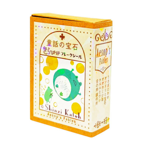 Shinzi Katoh Sticker Flakes - Aesop's Tales 2