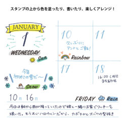 Midori Paintable Rotating Stamp Weekdays Weather