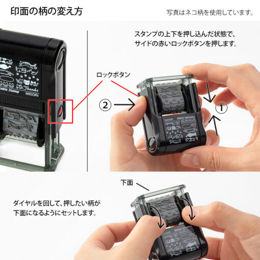 Midori Paintable Rotating Stamp Daily Life Record