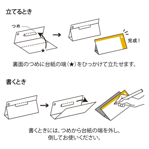 Midori Stand Memo Pad Horizontal Weekly