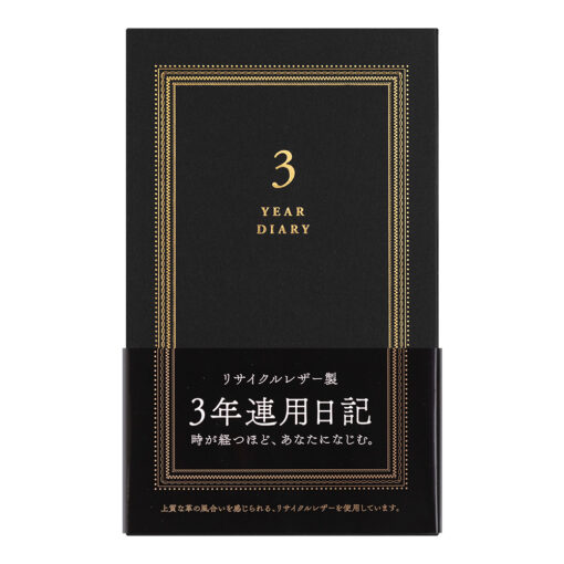 Midori 3 Years Diary