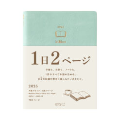 [PRE-ORDER] Midori Hibino 2025 Diary