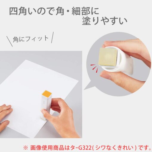 Kokuyo Gloo Wrinkle-free Glue Stick - Large