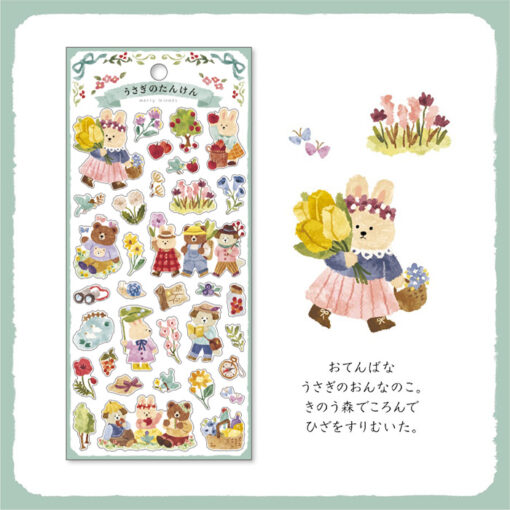 Mind Wave Merry Friends Stickers (6 designs)