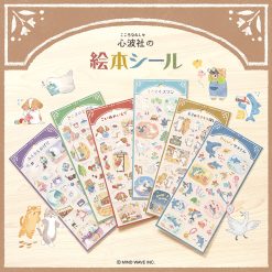 Mind Wave Picture Book Stickers (6 designs)