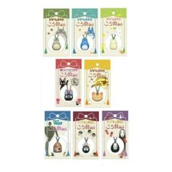 Studio Ghibli Key Chain Bell Charms