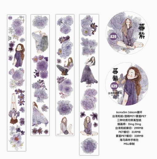 DingDing Girls Kiss-Cut Matte PET Tape - A39
