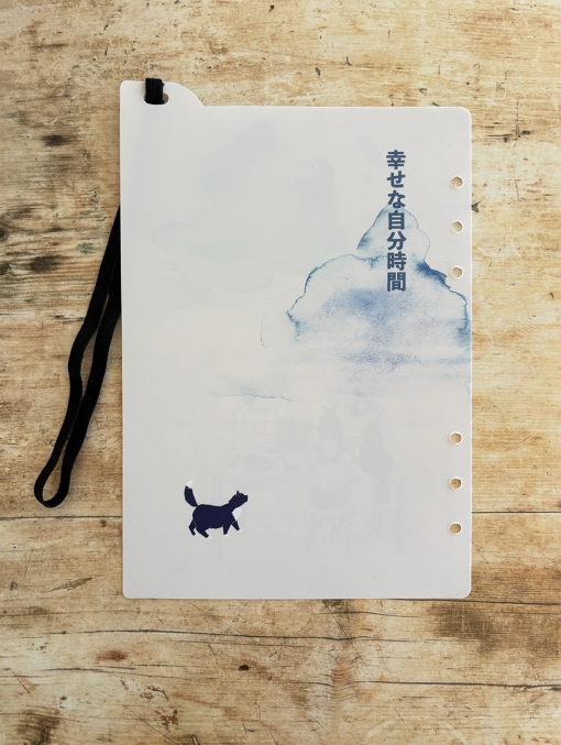 Miso Paper A5 Ring Binder Dashboard With Elastic - At My Desk - Image 2